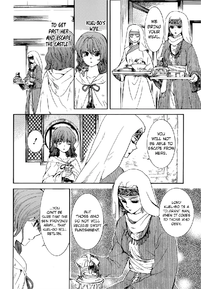 Yona of the Dawn Chapter 170 image 13_optimized
